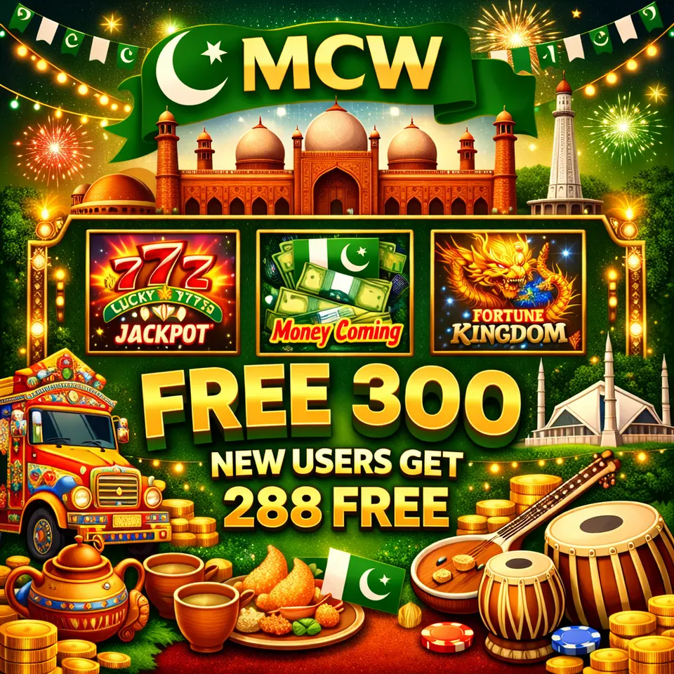 mcw ডাউনলোড